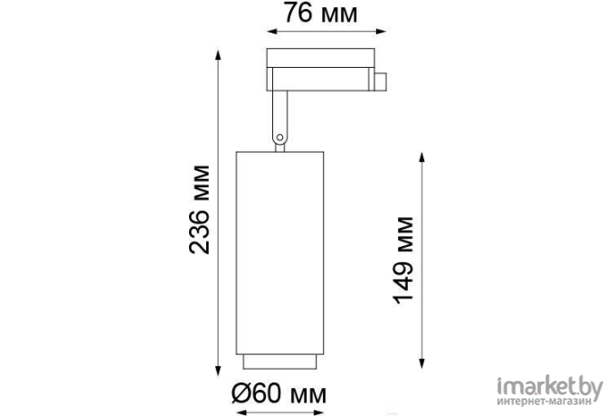 Светильник на шине Novotech 370415 NT19 187 белый Трековый светильник IP20 GU10 50W 220V PIPE