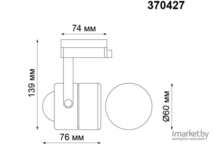 Светильник на шине Novotech 370427 NT19 188 черный Трековый светильник IP20 GU10 50W 220V PIPE