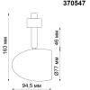 Светильник на шине Novotech 370547 NT19 205 черный Трековый светильник IP20 GU10 50W 230V VETERUM