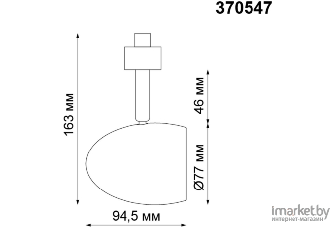 Светильник на шине Novotech 370547 NT19 205 черный Трековый светильник IP20 GU10 50W 230V VETERUM