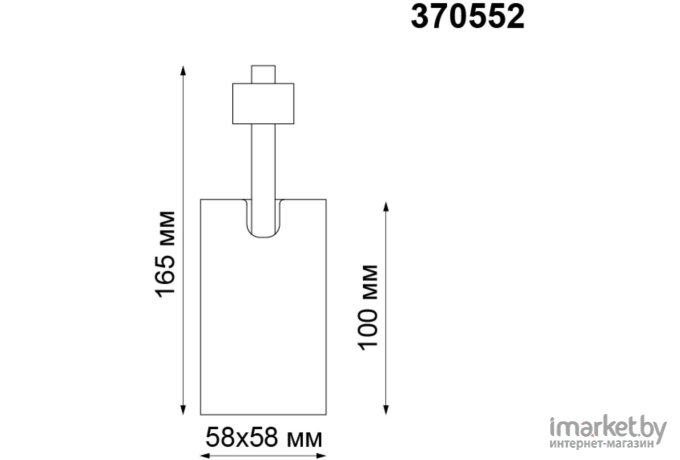 Светильник на шине Novotech 370552 NT19 199 белый Трековый светильник IP20 GU10 50W 230V GUSTO