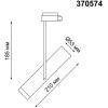 Светильник на шине Novotech 370574 NT19 183 белый Трековый светильник IP20 GU10 50W 220V BATRA