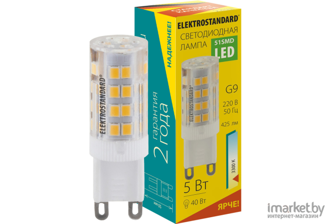  Elektrostandard Лампа светодиодная G9 LED 5W 220V 4200K