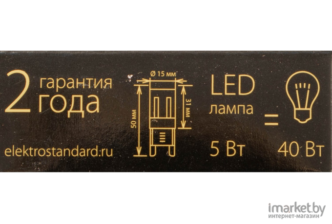  Elektrostandard Лампа светодиодная G9 LED 5W 220V 4200K