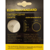  Elektrostandard Лампа светодиодная GX53 LED PC 8W 4200K