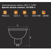  Lightstar 940212 ЛАМПА LED 220V MR16 G5.3 6.5W=60W 325LM 180G  FR 2800K 20000H, шт