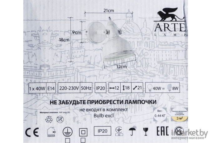 Бра ARTE Lamp A5213AP-1BR