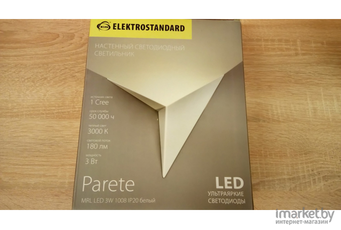 Бра Elektrostandard Настенный светодиодный светильник Parete LED белый (MRL LED 3W 1008 IP20)