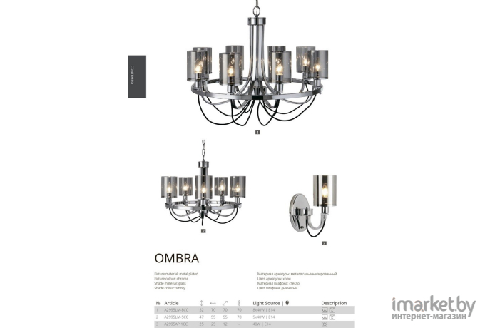 Бра ARTE Lamp A2995AP-1CC