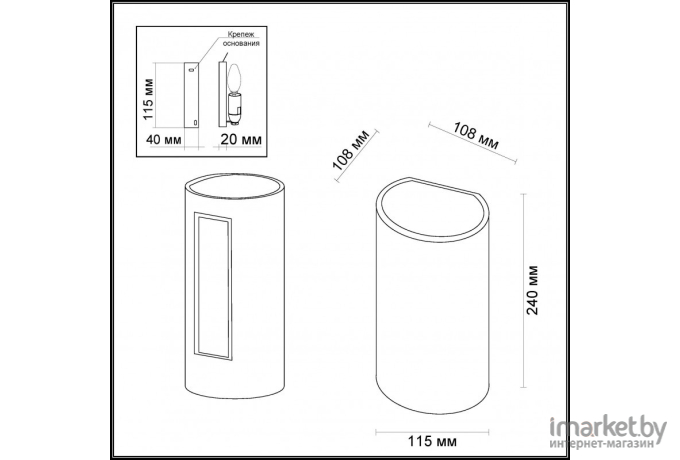 Бра Odeon Light 3551/1W ODL18 000 белый гипсовый Настенный светильник IP20 E14 40W 220V GIPS