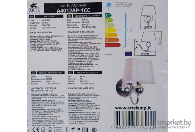 Бра ARTE Lamp A4012AP-1CC