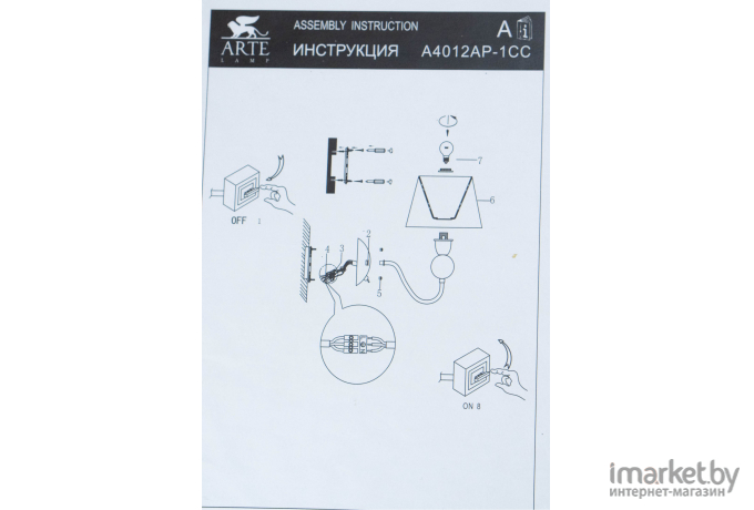 Бра ARTE Lamp A4012AP-1CC