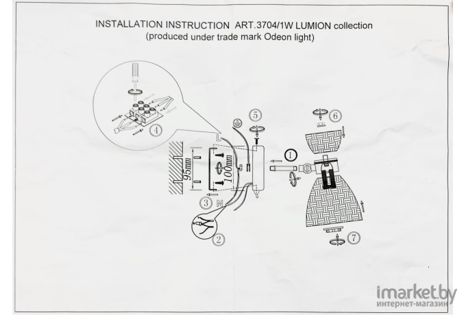 Бра LUMION 3704/1W LN18 134 античная бронза Бра E14 40W 220V JACKIE