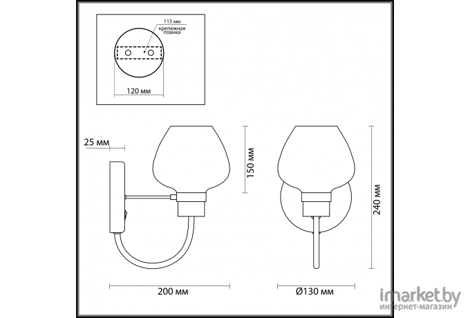 Бра LUMION 3708/1W LN18 103 чёрный Бра E14 40W 220V ILONA