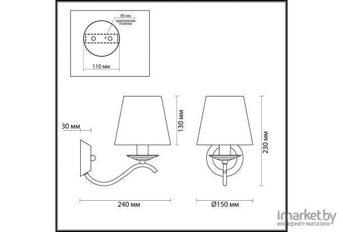 Бра LUMION 3712/1W LN18 168 перламутровый белый Бра E14 60W 220V HAYLEY