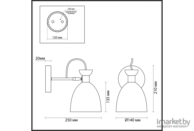 Бра LUMION 3734/1W LN19 044 матовый белый, хром Бра E27 60W 220V KIZZY