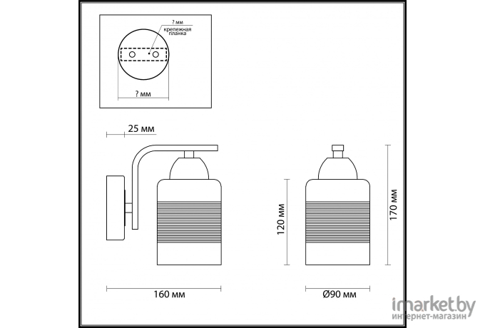 Бра LUMION 3030/1W LN19 129 хром/кофе/стекло/декор.тесьма Бра E27 1*60W 220V FILLA