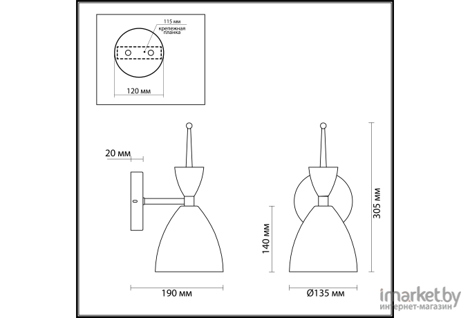 Бра LUMION 3785/1W LN19 зеленый, золото Бра E27 1*60W 220V GEMMA