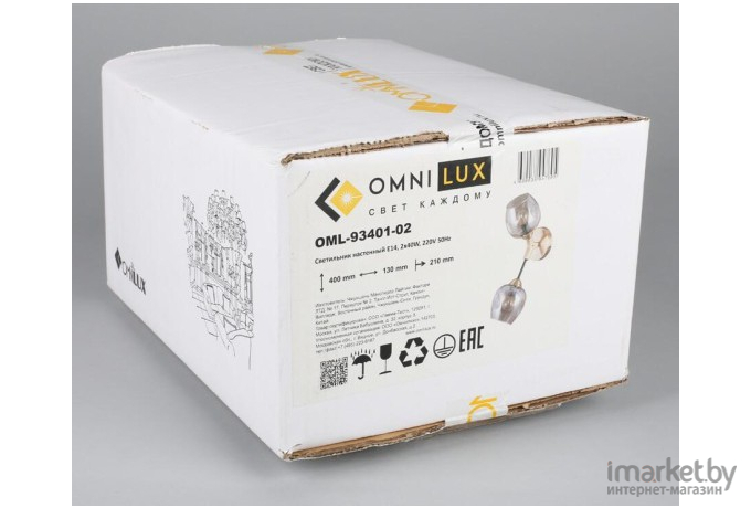Бра Omnilux OML-93401-02