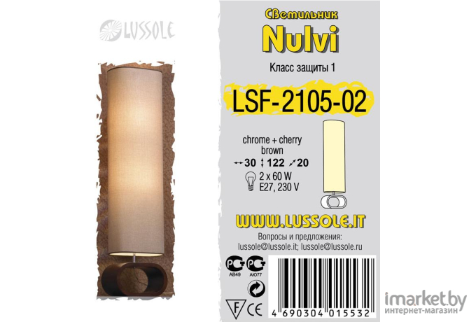  Lussole LSF-2105-02