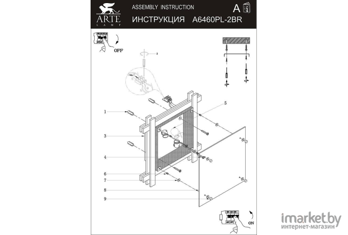 Потолочный светильник ARTE Lamp A6460PL-2BR