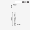 Потолочный подвесной светильник Novotech 358132 NT19 000 черный Накладной светильник, длина провода 1м IP20 LED 4000K 20W 160 - 265V ARTE