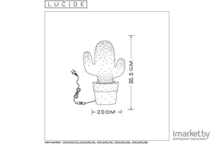  LUCIDE 13513/01/33