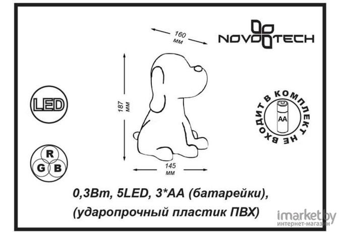  Novotech 357337 NT16 196 белый Светильник-ночник с выкл (два режима) IP20 LED 7000K+RGB 0,3W NIGHT LIGHT