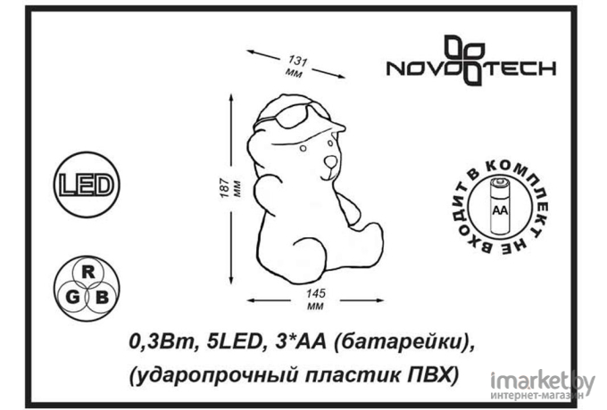  Novotech 357339 NT16 195 белый Светильник-ночник с выкл (два режима) IP20 LED 7000K+RGB 0,3W NIGHT LIGHT