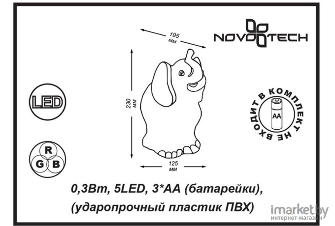  Novotech 357424 NT17 191 белый Светильник-ночник с выкл (два режима) IP20 LED 7000K+RGB 0.3W NIGHT LIGHT