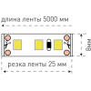  SWG Лента светодиодная стандарт 2835, 120 LED/м, 9,6 Вт/м, 12В , IP65, Цвет: Холодный белый [SWG2120-12-9.6-W-65]