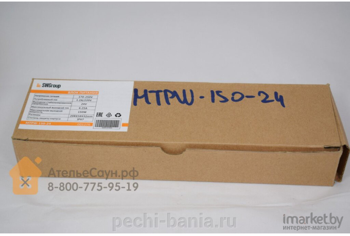  SWG MINI Al Блок питания TPW, 150 W Влагозащитный, 24 V [MTPW-150-24]
