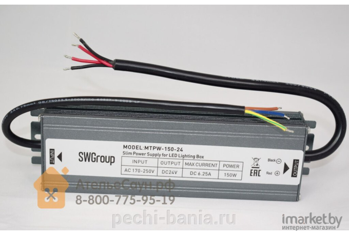  SWG MINI Al Блок питания TPW, 150 W Влагозащитный, 24 V [MTPW-150-24]