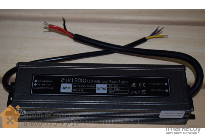  SWG MINI Al Блок питания TPW, 150 W Влагозащитный, 24 V [MTPW-150-24]