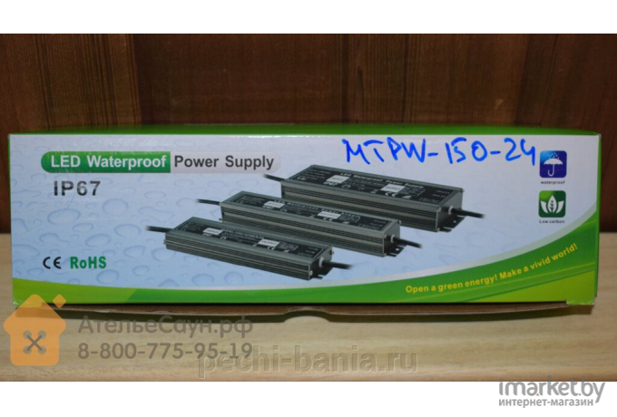  SWG MINI Al Блок питания TPW, 150 W Влагозащитный, 24 V [MTPW-150-24]