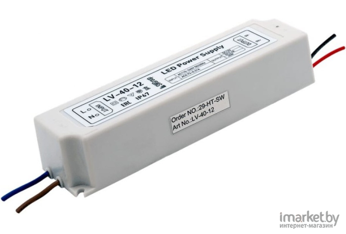  SWG Блок Питания для ленты IP 67 пластик 40 W, 12V [LV-40-12]