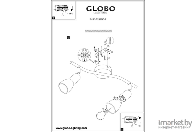 Спот Globo 5453-2