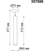 Спот Novotech 357888 NT19 108 белый Накладной светильник IP20 LED 3000K 10W 160-265V MODO