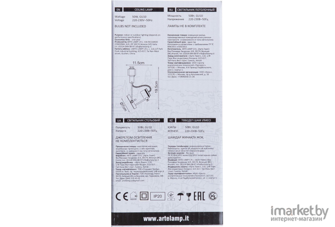 Спот ARTE Lamp A4300PL-1WH