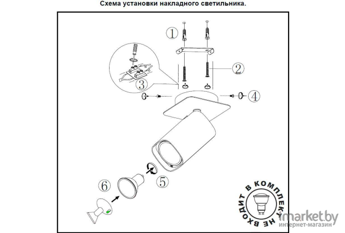 Спот Novotech 370553 NT19 199 белый Накладной светильник IP20 GU10 50W 230V GUSTO