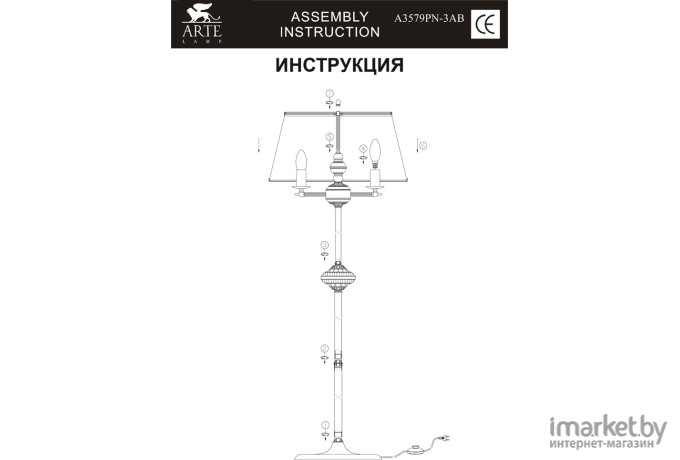 Торшер ARTE Lamp A3579PN-3AB