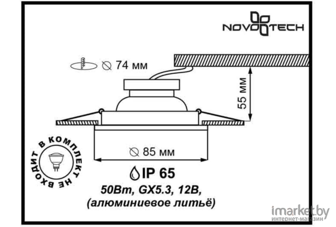 Влагозащищенный светильник Novotech 369303 NT09 389 хром Встраиваемый НП светильник IP65 GX5.3 50W 12V AQUA