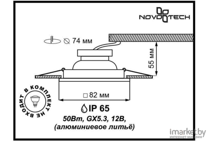 Влагозащищенный светильник Novotech 369306 NT09 388 никель/хром Встраиваемый НП светильник IP65 GX5.3 50W 12V AQUA