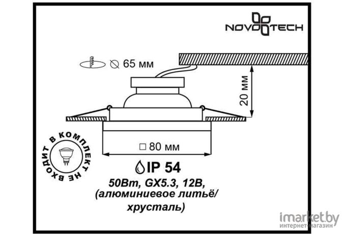 Влагозащищенный светильник Novotech 369882 NT14 390 матовое золото Встраиваемый светильник IP54 GX5.3 50W 12V AQUA