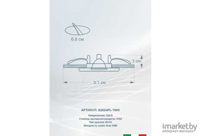 Влагозащищенный светильник ARTE Lamp A2024PL-1WH