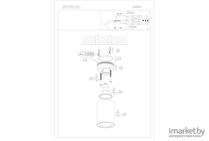 Влагозащищенный светильник Denkirs Светильник DK3007-BK