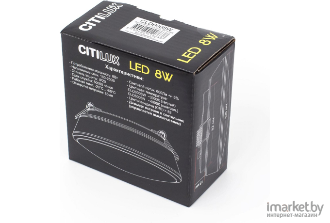 Влагозащищенный светильник Citilux CLD6008Wz Дельта Стар Св-к Встр. 8W*3000K