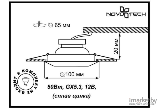 Встраиваемый светильник Novotech 370246 NT16 360 хром Встраиваемый стандартный светильник IP20 GX5.3 50W 12V FORZA