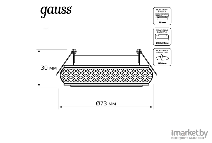 Встраиваемый светильник Gauss Светильник Gauss Backlight BL083 Кругл. Белый/Белый, Gu5.3, 3W, LED 3000K 1/30