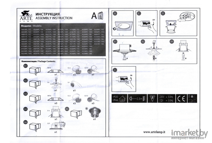 Встраиваемый светильник ARTE Lamp A5071PL-1WH